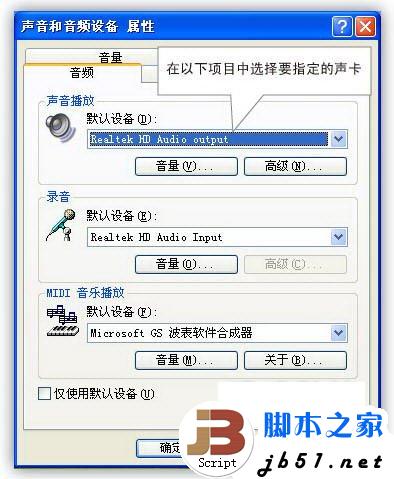 電腦如何用HDMI連接電視