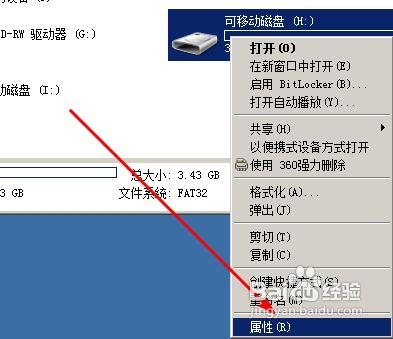 內存卡壞了怎么修復