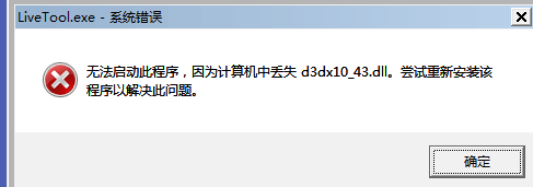 戰旗主播工具常見問答FAQ