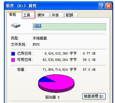輕松刪除內存卡文件不得不知的技巧 