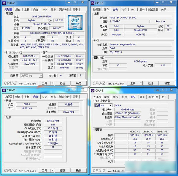 會呼吸的內存 影馳GAMER DDR4內存評測