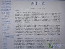 最佳分辨率不適用？如何正確使用液晶