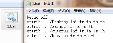 怎樣個性化你的U盤，更改圖標和背景