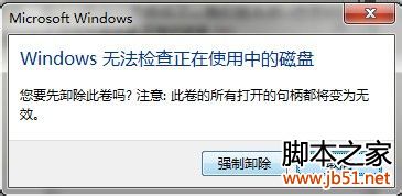 U盤壞了怎么辦