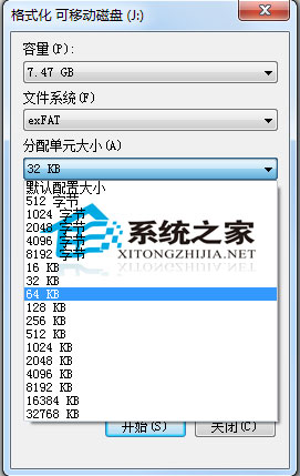 如何提升USB2.0U盤的寫入速度