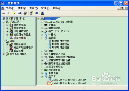 電腦顯示器有波紋抖動怎么辦
