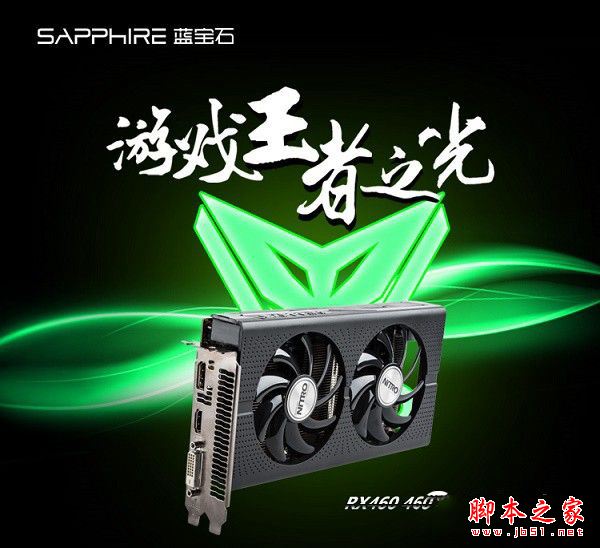 i3-6100/RX460開核電腦配置推薦: 4000不到暢玩主流游戲