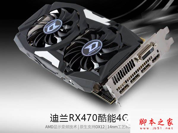 高性價比整套裝機 5000元不到AMD R5-1400配RX470D游戲電腦配置推薦
