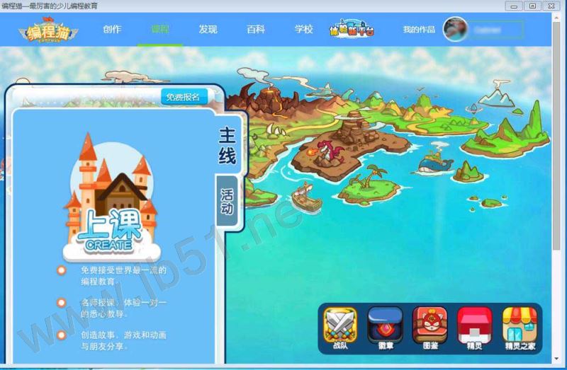 幾歲開始學編程 編程貓說8歲就行 編程貓用法介紹