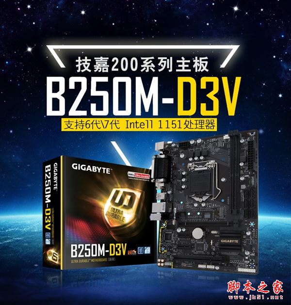 高效家用辦公 3000元左右i3-7100核顯辦公電腦配置推薦