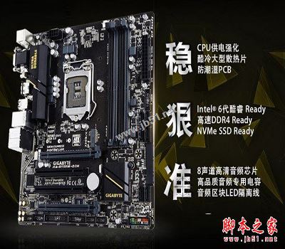 2017性價比無敵 2800元奔騰G4560配GTX1050獨顯電腦配置推薦
