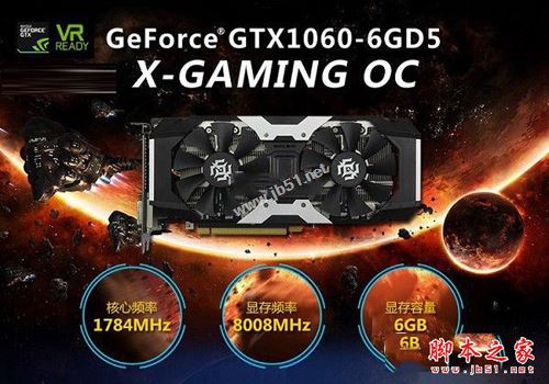 第六代i5-6500/GTX1060游戲配置推薦: 5800元電競游戲玩家最愛