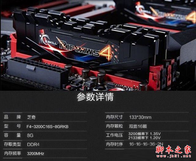 8000元不到銳龍R7-1700配RX580中高端游戲電腦配置清單推薦