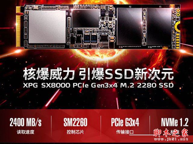 8000元不到銳龍R7-1700配RX580中高端游戲電腦配置清單推薦