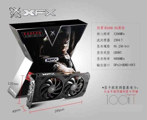 AMD新3A銳龍裝機 8000元R7-1700X配RX480配置推薦