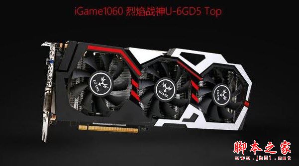 網絡游戲新選擇 5000元不到奔騰i3-7350K配GTX1060超頻游戲電腦配置推薦