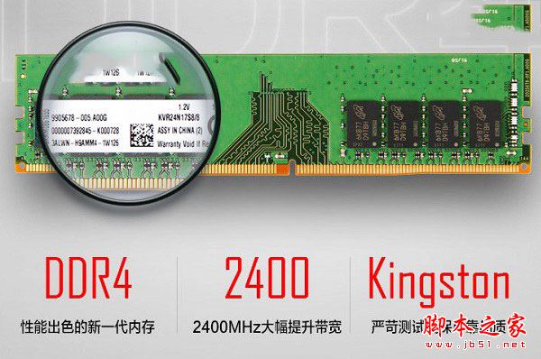 高性價比暢玩輕游戲 3000元左右奔騰G4560配GTX1030電腦配置推薦