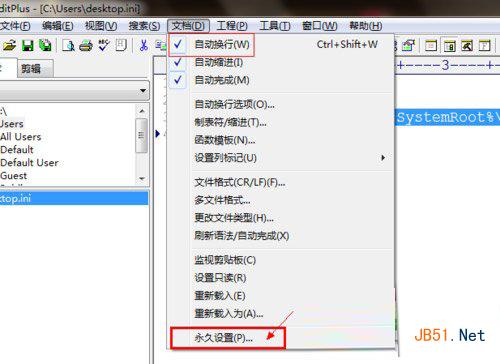editplus自動換行設置教程 editplus設置自動換行步驟2