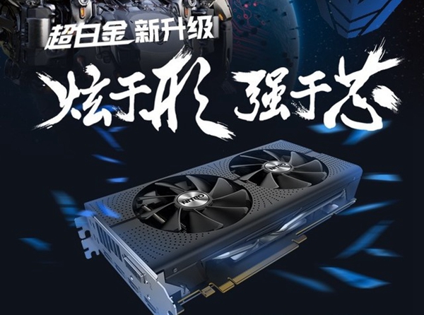 性價比直指七代i5 5000元AMD R5-1400配RX570游戲配置推薦
