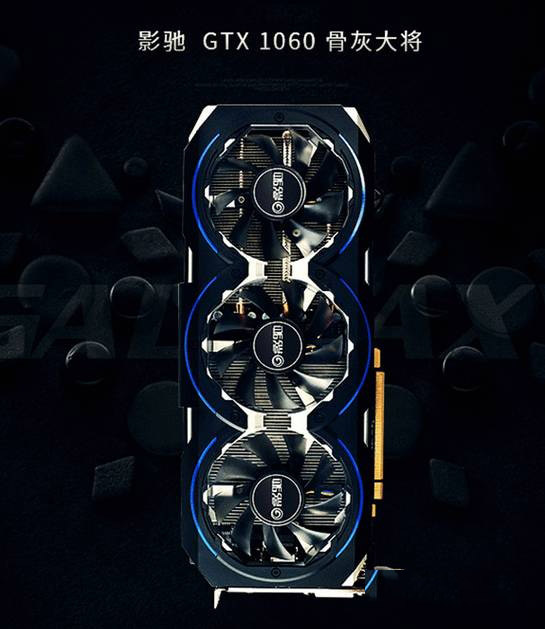 2017高端游戲主機 7000元i7-7700配GTX1060電腦配置推薦方案