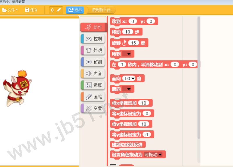幾歲開始學編程 編程貓說8歲就行 編程貓用法介紹