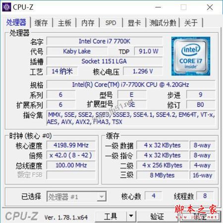 老司機帶你攢高端機 Intel最新七代i7-7700K萬元超頻DIY組裝電腦配置教程攻略