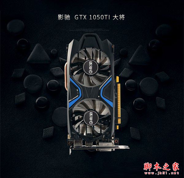 暢玩守望先鋒 2017年4000元i5-7500配GTX1050Ti游戲電腦配置清單
