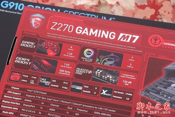 i7 7700k搭配什么主板好？七代i7 7700k搭配主板z270首發新平臺DIY裝機實錄圖解 