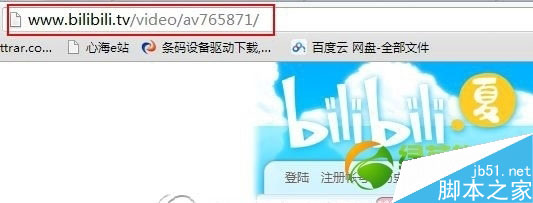bilibili視頻怎么下載？嗶哩嗶哩彈幕網動畫視頻下載方法3