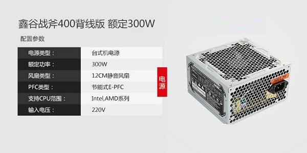熱銷25萬臺 3599元網購i5-7500/GTX1050Ti主機配置點評