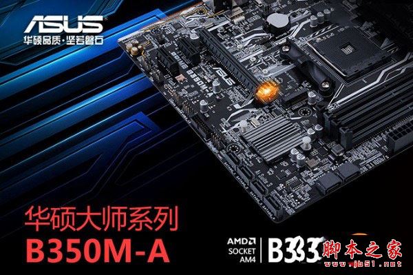5000元不到R5 1400配RX580高性價比游戲主機電腦配置推薦