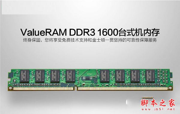 高性價比DIY裝機 3000元不到A10-7870K四核APU游戲電腦配置推薦