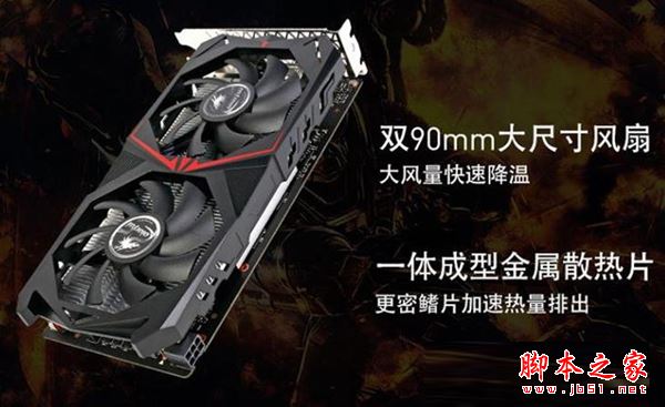 主流配置DIY裝機 4000元i5-7500配GTX1050Ti中端游戲電腦配置推薦