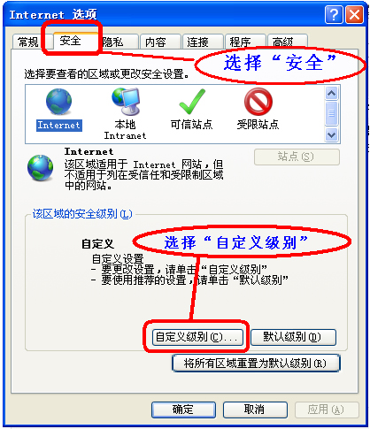 怎樣解決IE“確實允許此網頁訪問剪切板嗎”提示