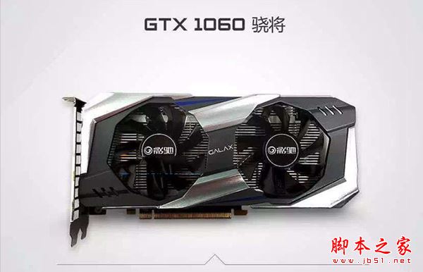 主流中端DIY裝機平臺 6000元i5-7500配GTX1060整套電腦配置推薦