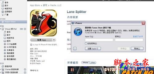 關于iTunes!困擾小白蘋果用戶四大問題 