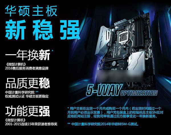 2017高端發燒配置 i7-7700K配GTX1070游戲配置推薦
