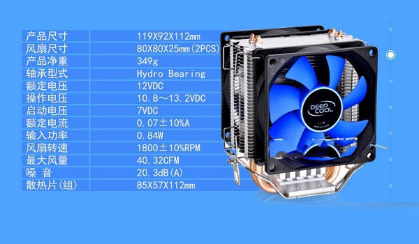 2500元左右A10-7860K四核APU網游家用娛樂電腦配置推薦