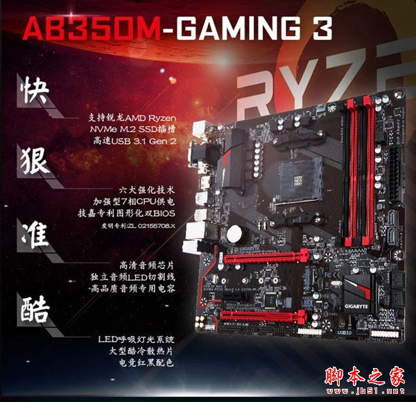 AMD高性價比 6500元Ryzen7 1700配RX470D電腦配置推薦