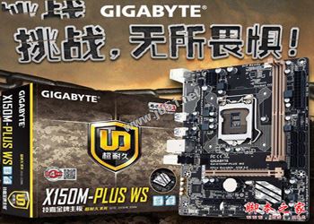 六代E3-1230V5獨顯大型游戲電腦配置推薦: 6500元E3電腦配置
