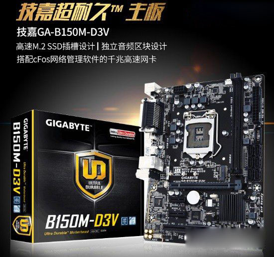 買新不買舊 3000元六代i3+GTX1050甜品級主流游戲配置推薦