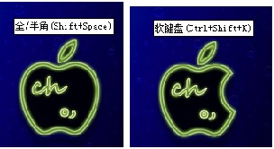 搜狗輸入法皮膚編輯器使用方法和編輯