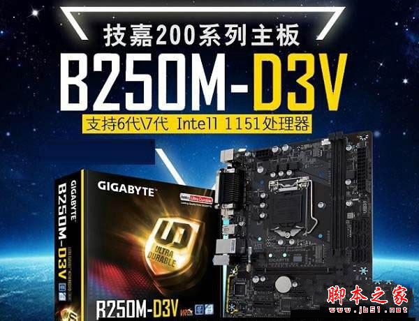 游戲多開型裝機 5500元i7-7700配GTX1060游戲電腦配置推薦