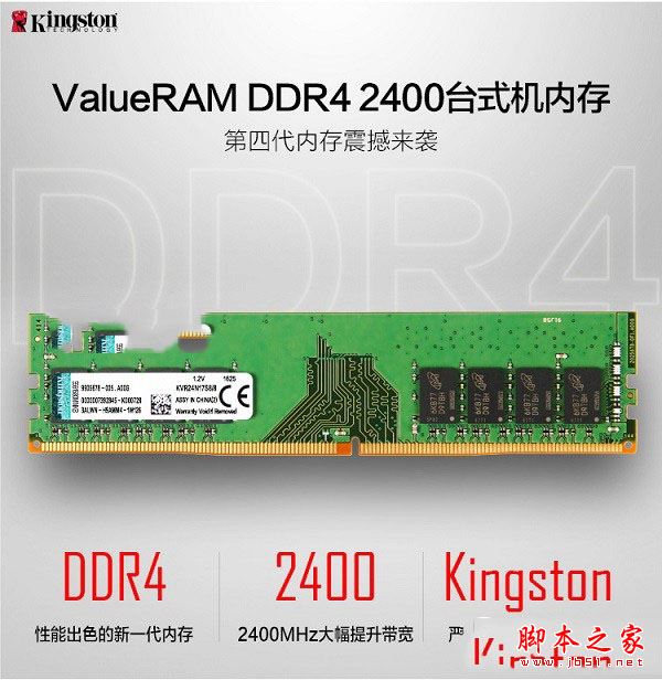 暢玩主流網游 3000元左右Intel七代i3-7100/GTX1050電腦配置推薦