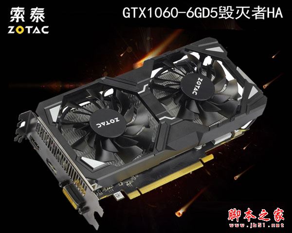 游戲多開型 5500元i7-7700配GTX1060游戲電腦配置推薦