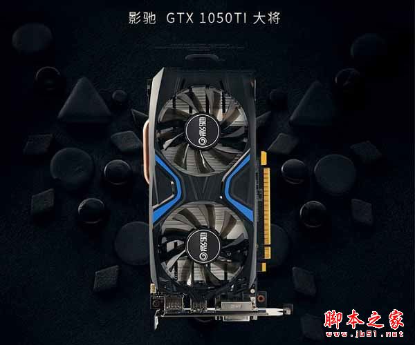 4000元均衡主流配置 i3-6100配GTX1050Ti游戲電腦配置推薦