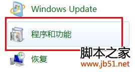 怎樣徹底刪除itunes