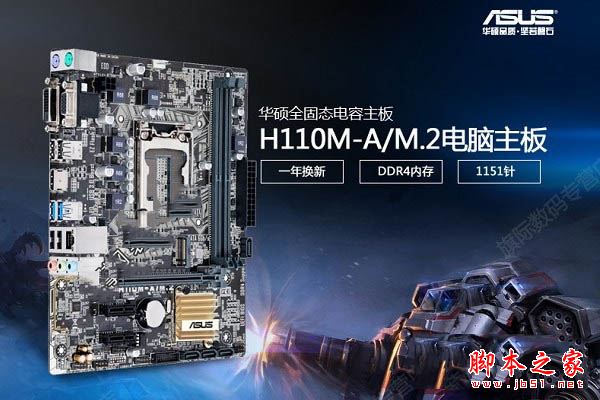 DIY靈活裝機 2000元奔騰G4600辦公/家用電腦配置清單與報價