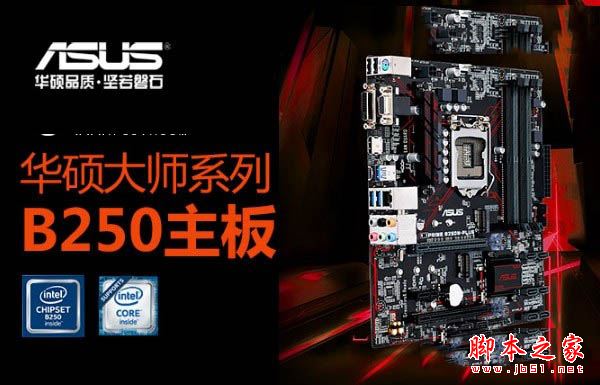 性能穩定可靠 5000元左右i5-7500配GTX1060玩游戲電腦配置推薦
