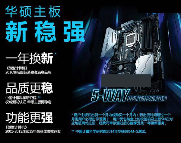 2017頂級發燒配置 i7-7700K/GTX1080Ti頂級電腦配置推薦